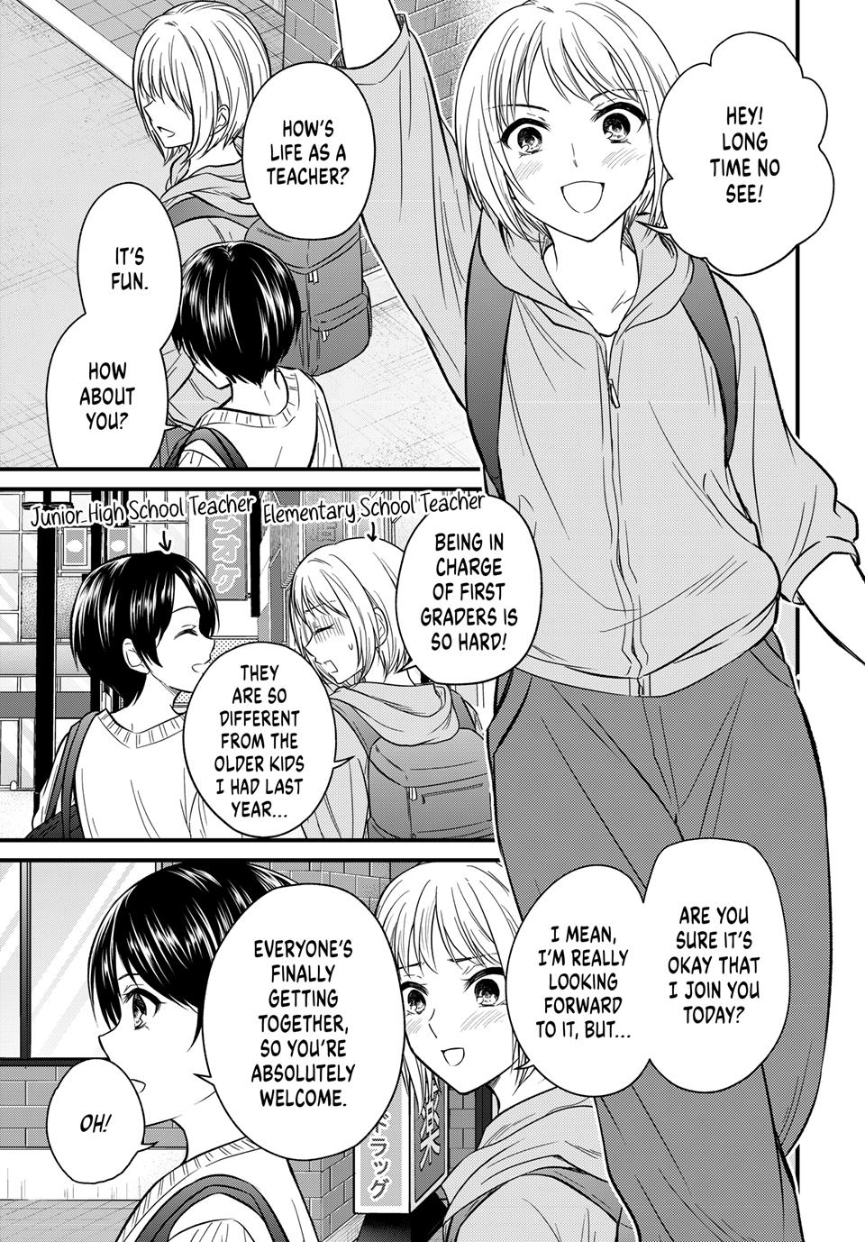 Ojousama No Shimobe Chapter 158 11